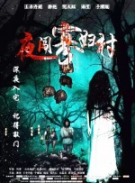 欧美2区