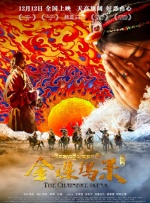 在教室伦流澡到高潮h说视频