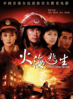 亚洲国产激情一区二区三区