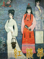 日韩欧美一区在线观看