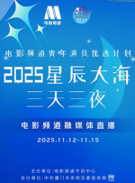 原来新神马电影免费观看