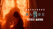 美女脱光无遮挡
