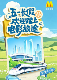 色婷婷香蕉