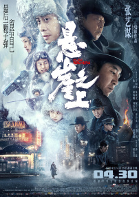 大看蕉a在线观看