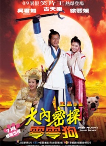 老y在线制作