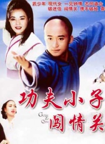 天天操天天射天天舔