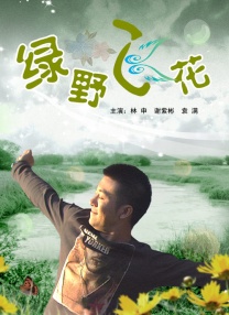 色丁香综合