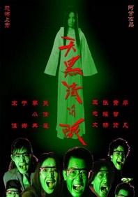 日本午夜视频在线观看
