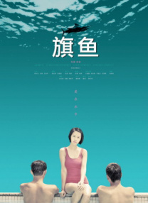 国产在线观看一区二区三区