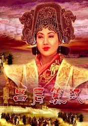 伊人色综合97