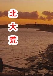 女神Eowoodong