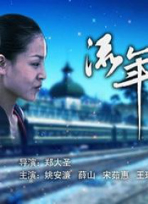 零零姐姐