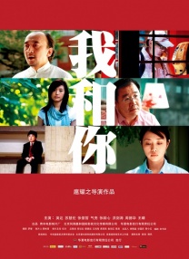隐秘的表演