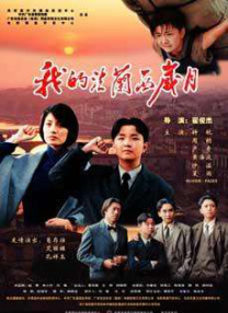 国产大片线上免费观看