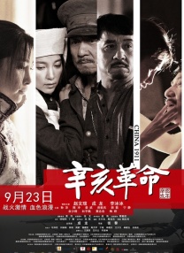 久久婷婷激情综合中文字幕
