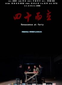 午夜精品福利在线观看
