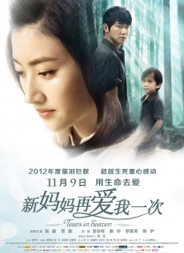国产精品久久久久久久久搜平片