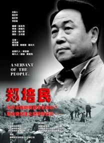 久久国产精品广西柳州门