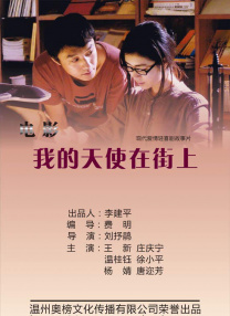 国产欧美综合一区二区