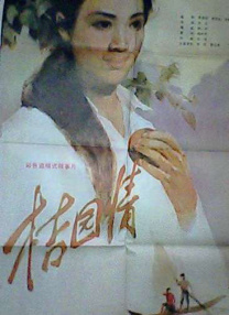 91看片淫黄大片一级在线观看