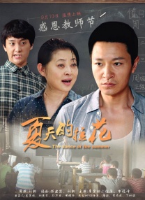 婷婷色爱区综合五月激情韩国