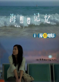 小图案