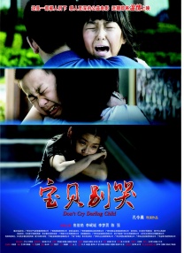年轻的妈妈朋友2
