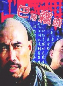 四少妇按摩记