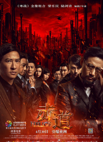 国产精品久久成人影院