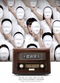 黑丝美女被草