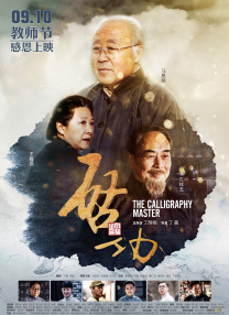 成年视频在线观看免费