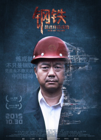国产在线精品观看