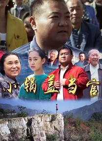 香娇影院