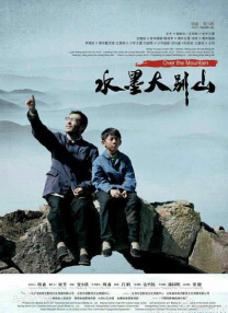午夜人成