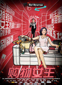 成人国产在线24小时播放视频