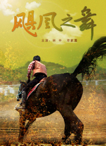 丝袜美女被出水一区