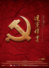 啪啪自拍欧美