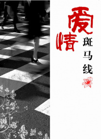 狠狠干91