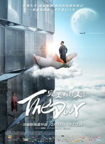 门外汉的偷窥