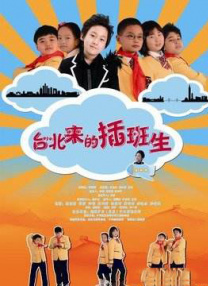 我的爱，宥丽