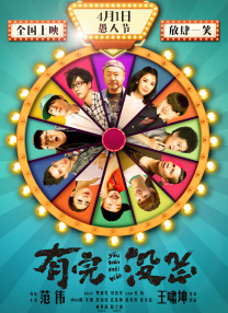 小p孩和成年女性啪啪
