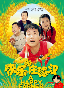 婷婷激情电影