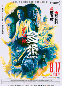 亚洲国产成人久久综合一区77