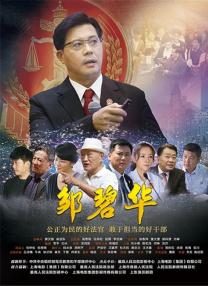 神乐桃果