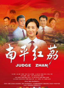 久青草国产在线视频亚瑟影视