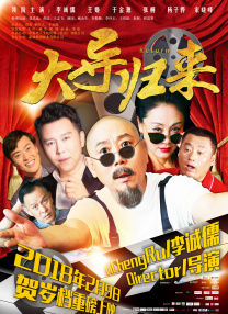 舒淇玉女心经电视剧高清免费观看全集