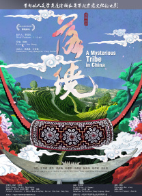 亚洲综合18p