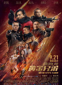 国产日韩精品一区二区在线观看播放