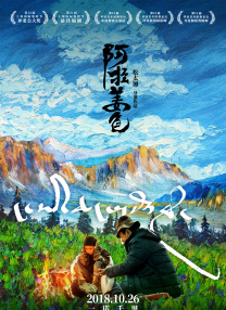 清醒的事债