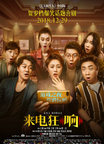 堂姐的套房袭击